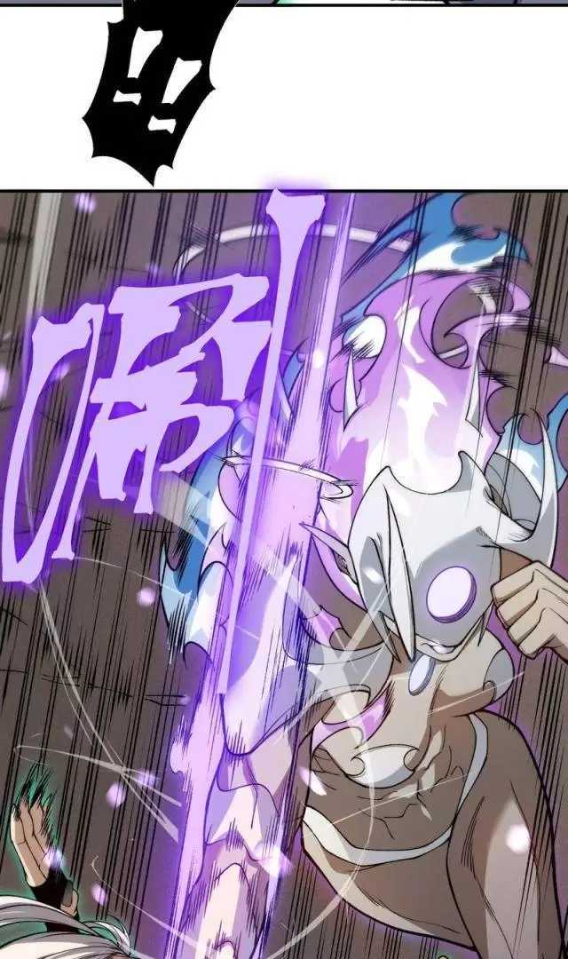 Quỷ Tiến Hóa Chapter 70 - Trang 2