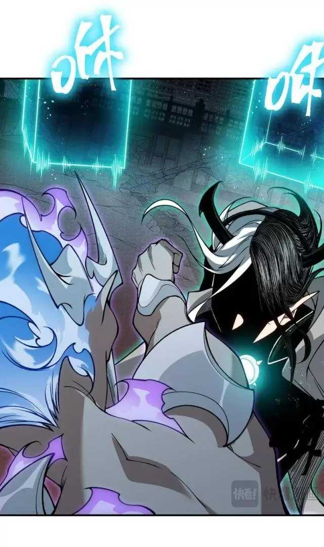 Quỷ Tiến Hóa Chapter 70 - Trang 2