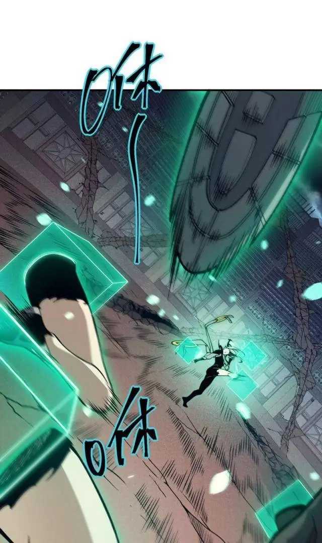 Quỷ Tiến Hóa Chapter 70 - Trang 2