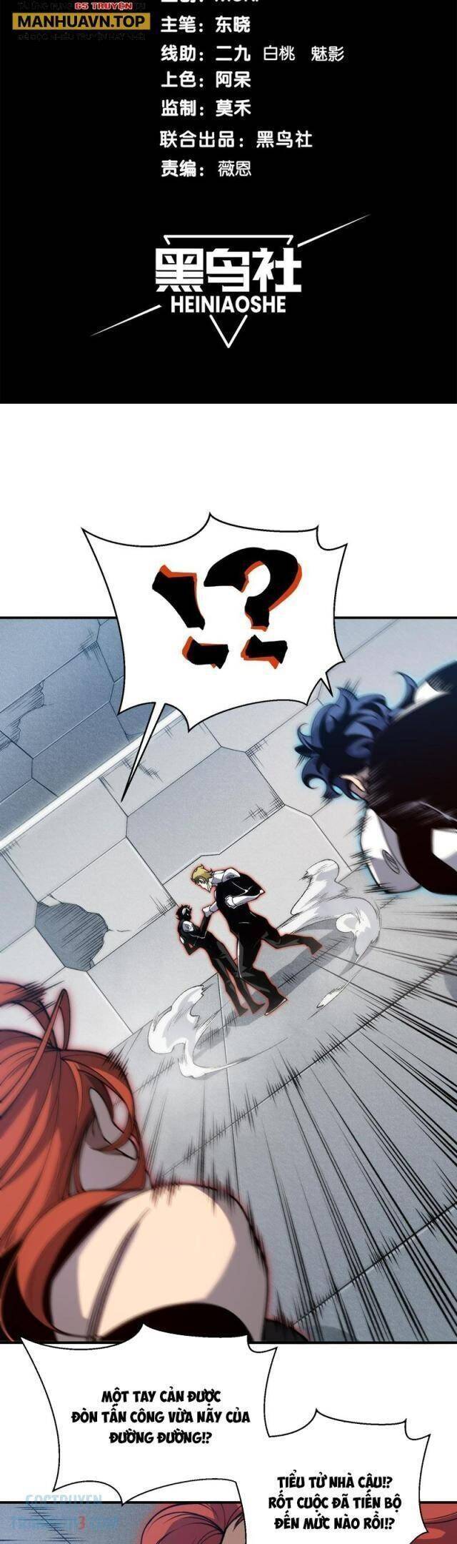 Quỷ Tiến Hóa Chapter 75 - Trang 2