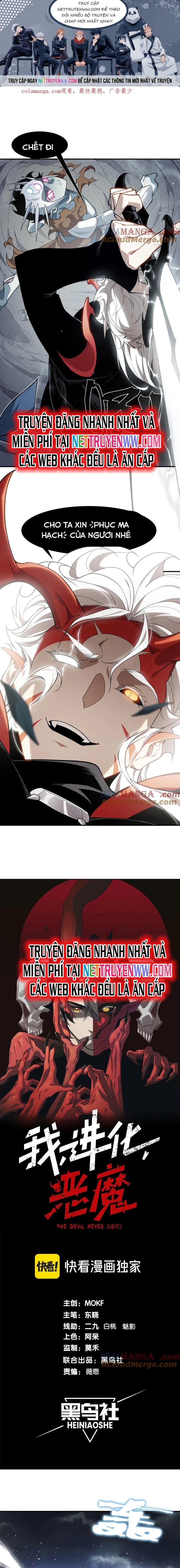 Quỷ Tiến Hóa Chapter 84 - Trang 2