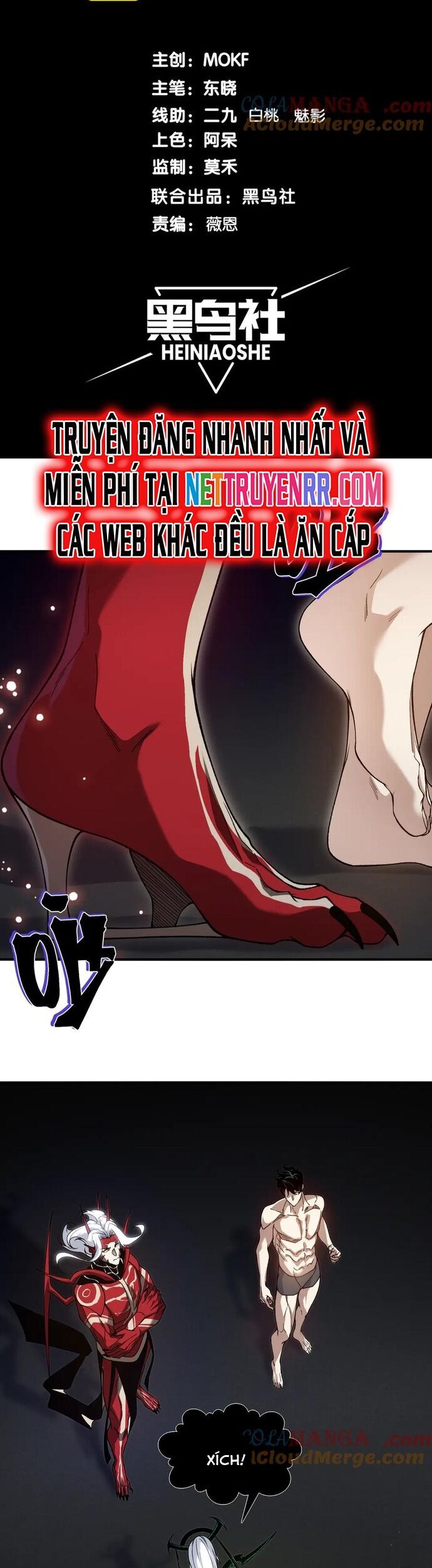 Quỷ Tiến Hóa Chapter 93 - Trang 2