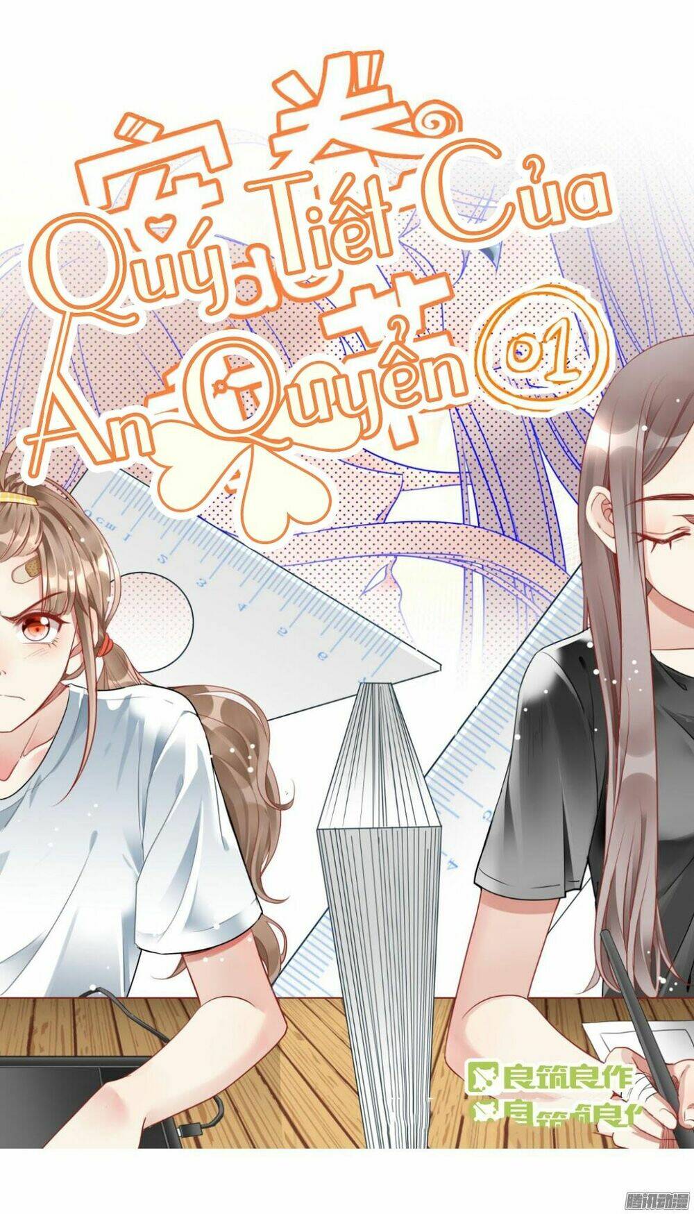 Quý Tiết Của An Quyển Chapter 1 - Trang 2