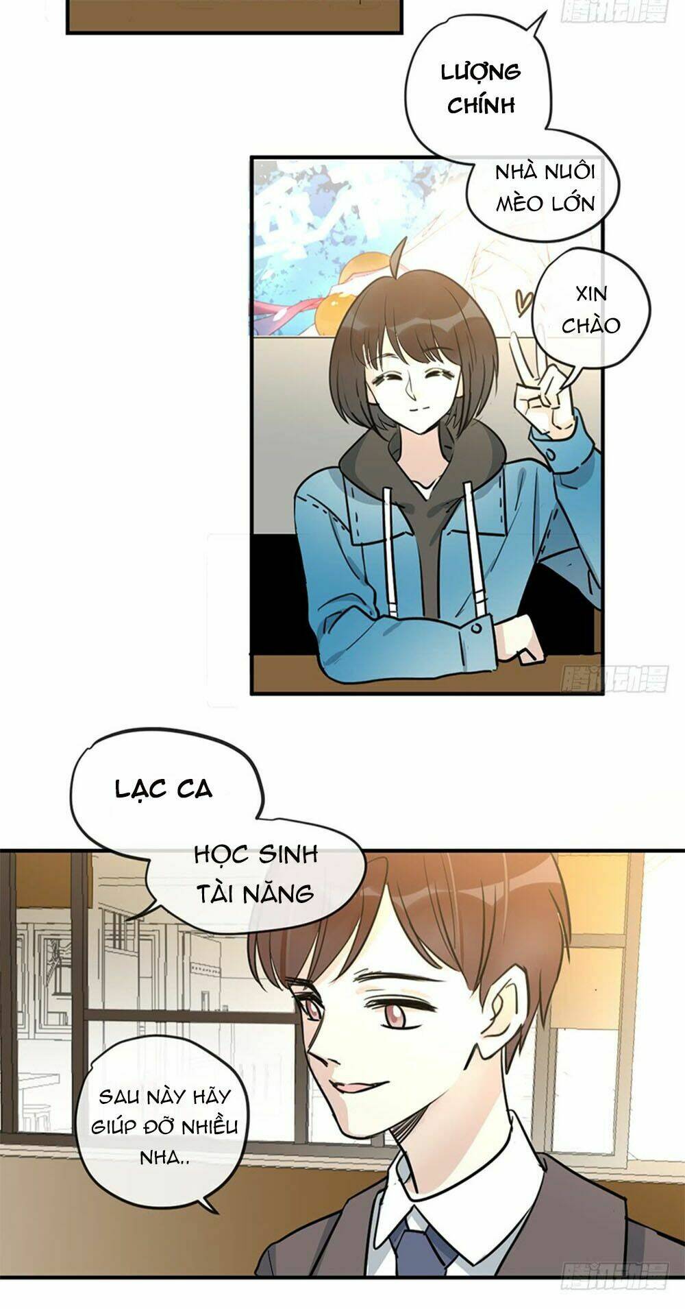 Quý Tiết Của An Quyển Chapter 18 - Trang 2