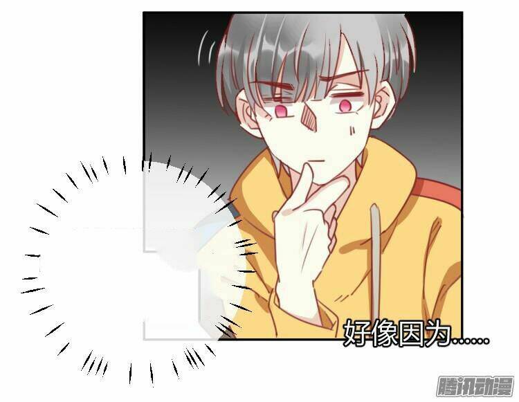 Quý Tiết Của An Quyển Chapter 2 - Trang 2