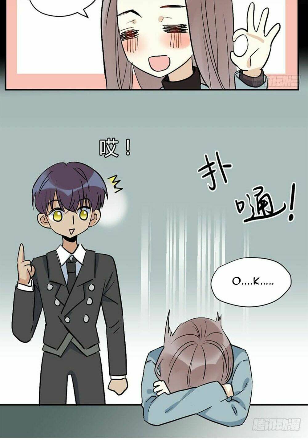 Quý Tiết Của An Quyển Chapter 24 - Trang 2