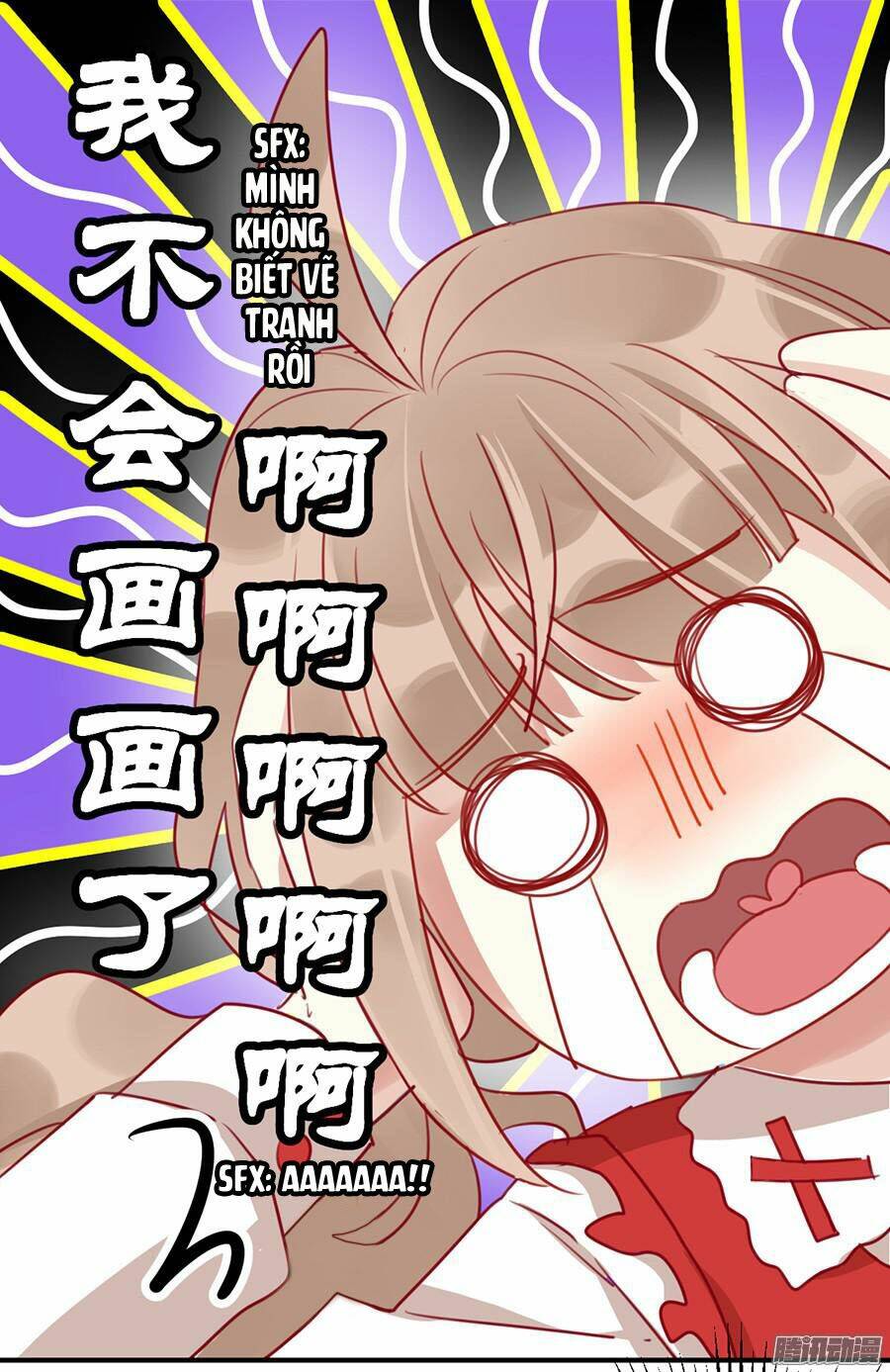 Quý Tiết Của An Quyển Chapter 4 - Trang 2