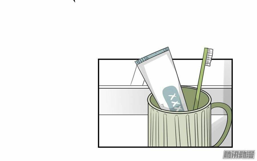 Quý Tiết Của An Quyển Chapter 6 - Trang 2