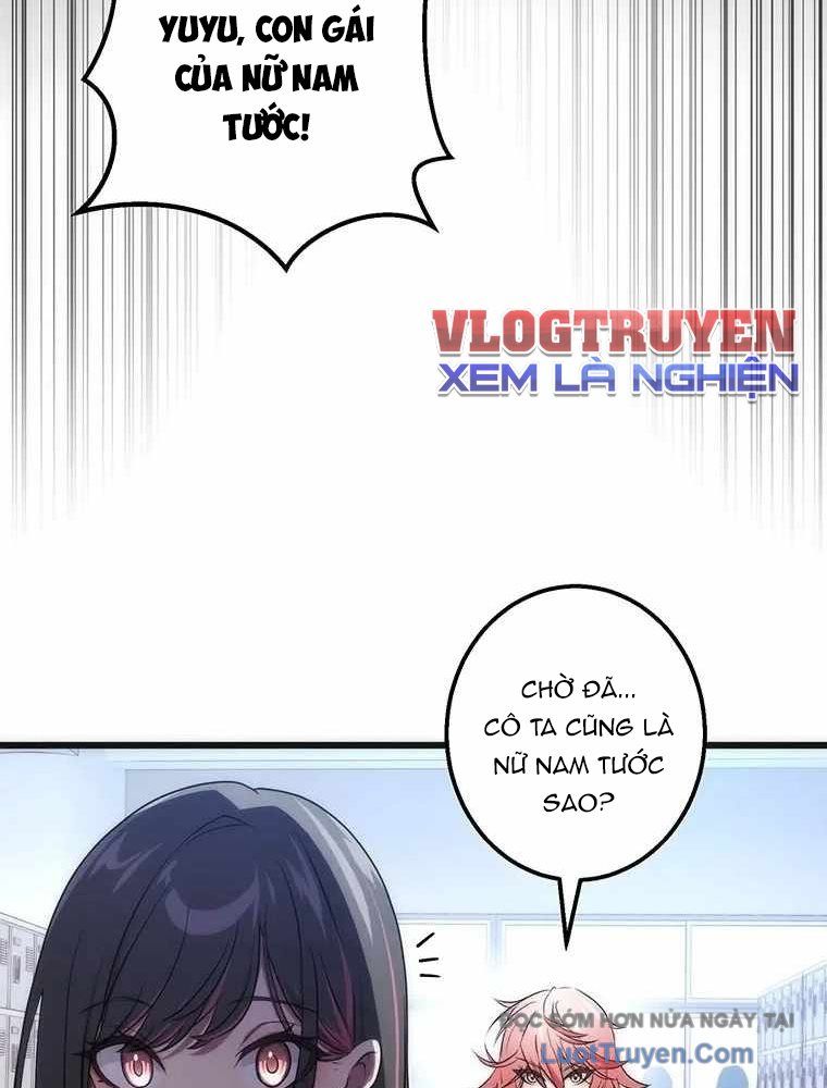Quý Tộc Chiến Đấu Chapter 1 - Trang 2