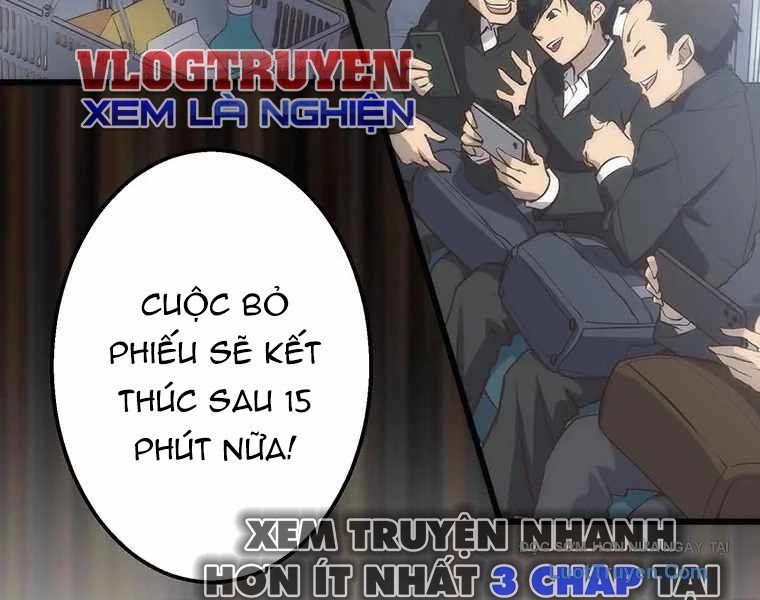 Quý Tộc Chiến Đấu Chapter 2 - Trang 2
