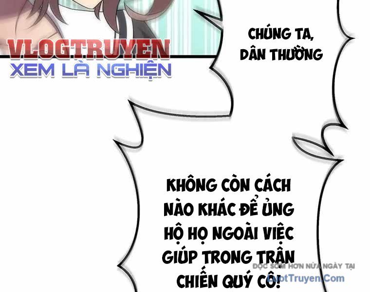 Quý Tộc Chiến Đấu Chapter 2 - Trang 2