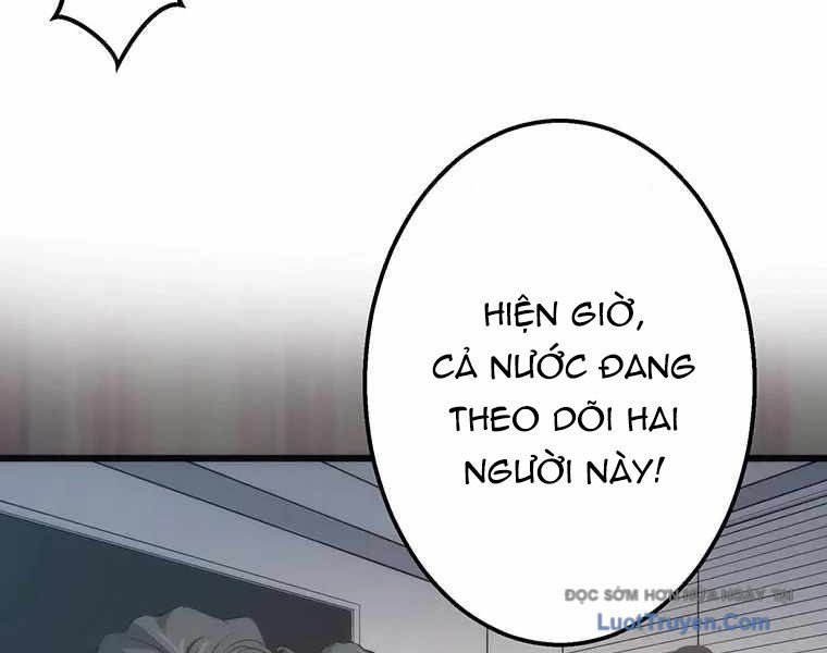 Quý Tộc Chiến Đấu Chapter 2 - Trang 2