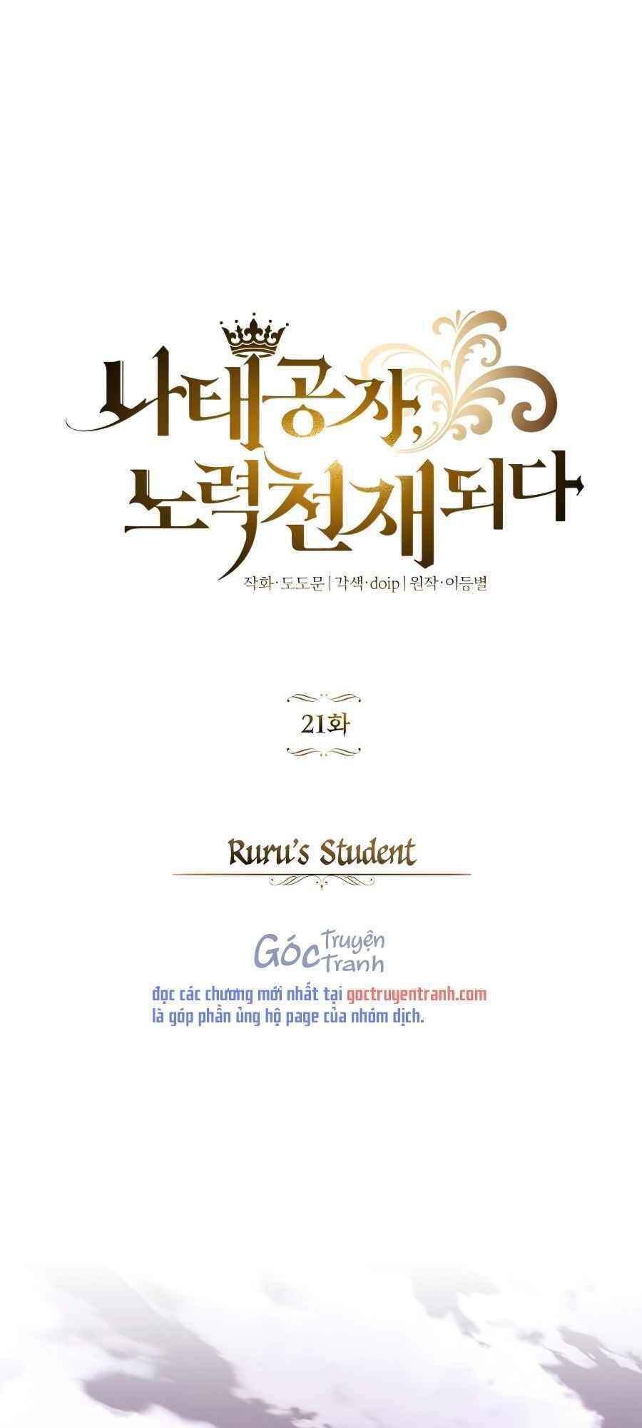 Quý Tộc Lười Biếng Trở Thành Thiên Tài Chapter 21 - Trang 2
