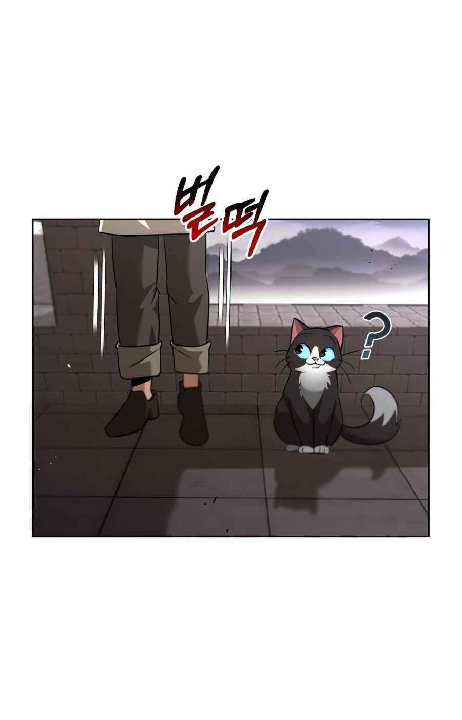 Quý Tộc Lười Biếng Trở Thành Thiên Tài Chapter 21 - Trang 2