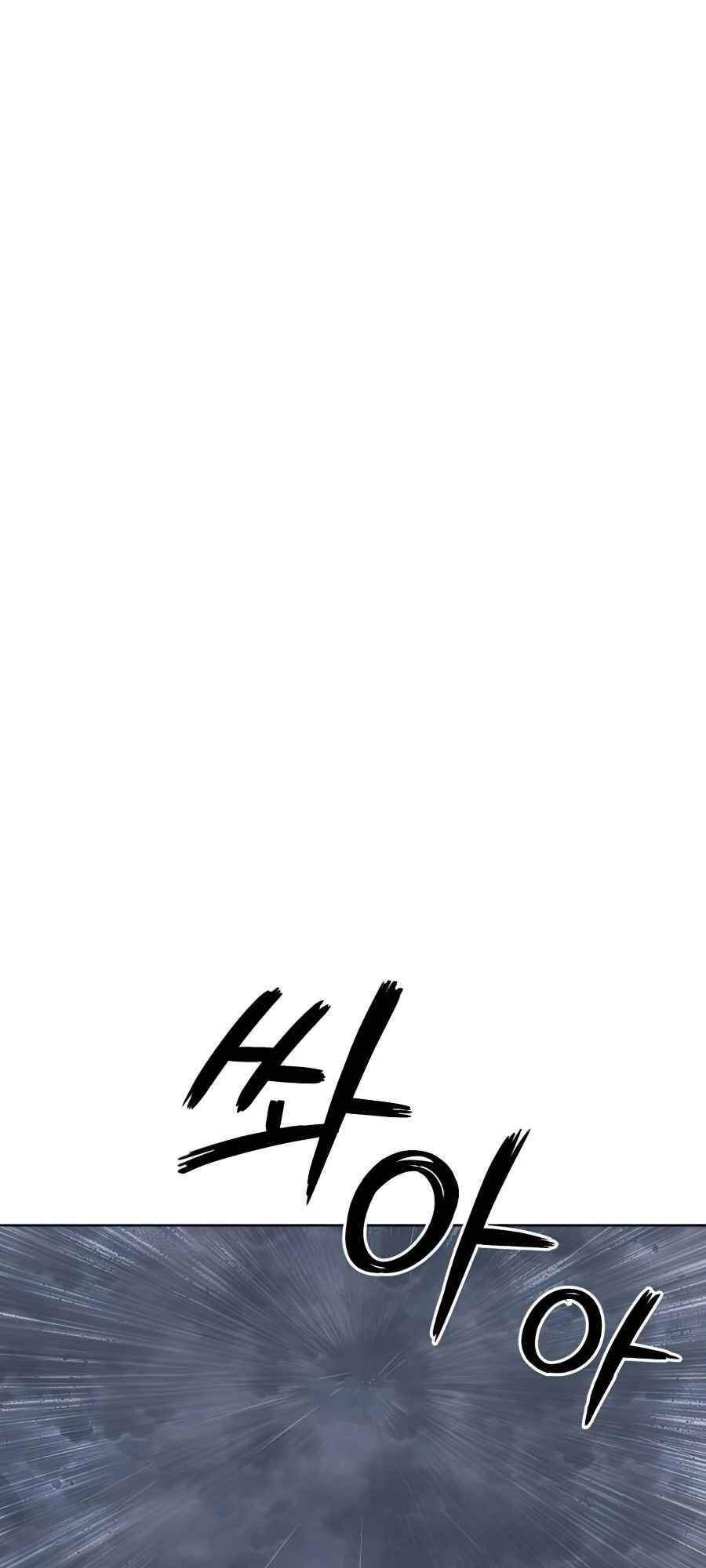 Quý Tộc Lười Biếng Trở Thành Thiên Tài Chapter 21 - Trang 2