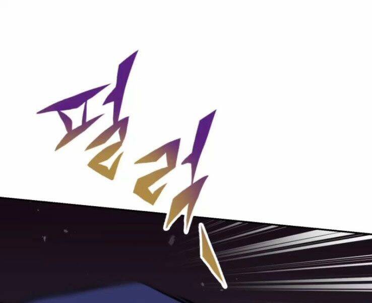 Quý Tộc Lười Biếng Trở Thành Thiên Tài Chapter 39 - Trang 2