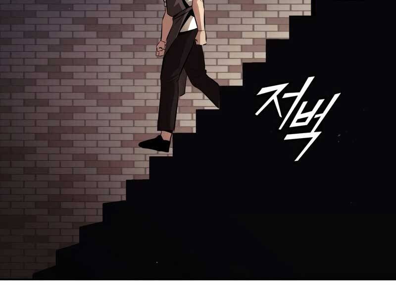 Quý Tộc Lười Biếng Trở Thành Thiên Tài Chapter 42 - Trang 2