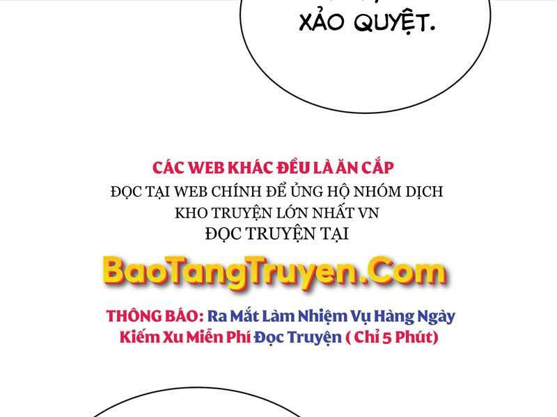 Quý Tộc Lười Biếng Trở Thành Thiên Tài Chapter 42 - Trang 2