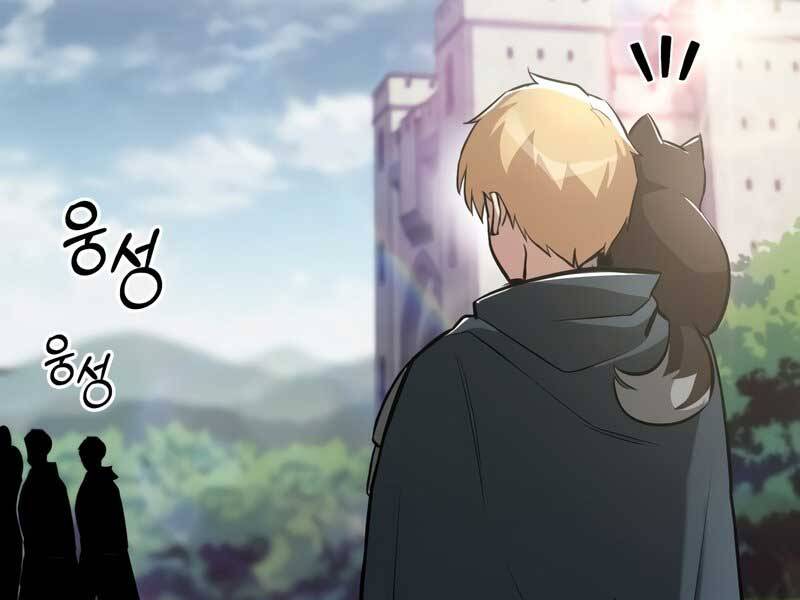 Quý Tộc Lười Biếng Trở Thành Thiên Tài Chapter 42 - Trang 2