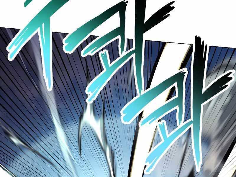 Quý Tộc Lười Biếng Trở Thành Thiên Tài Chapter 44 - Trang 2