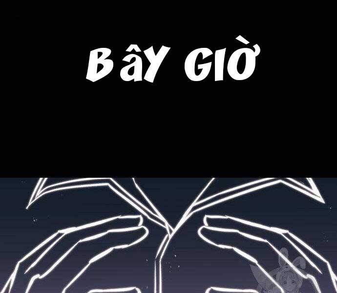 Quý Tộc Lười Biếng Trở Thành Thiên Tài Chapter 51 - Trang 2