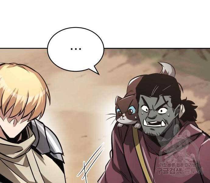 Quý Tộc Lười Biếng Trở Thành Thiên Tài Chapter 53 - Trang 2