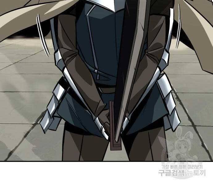 Quý Tộc Lười Biếng Trở Thành Thiên Tài Chapter 57 - Trang 2