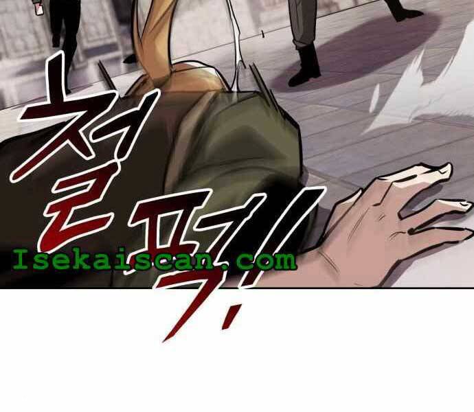 Quý Tộc Lười Biếng Trở Thành Thiên Tài Chapter 59 - Trang 2