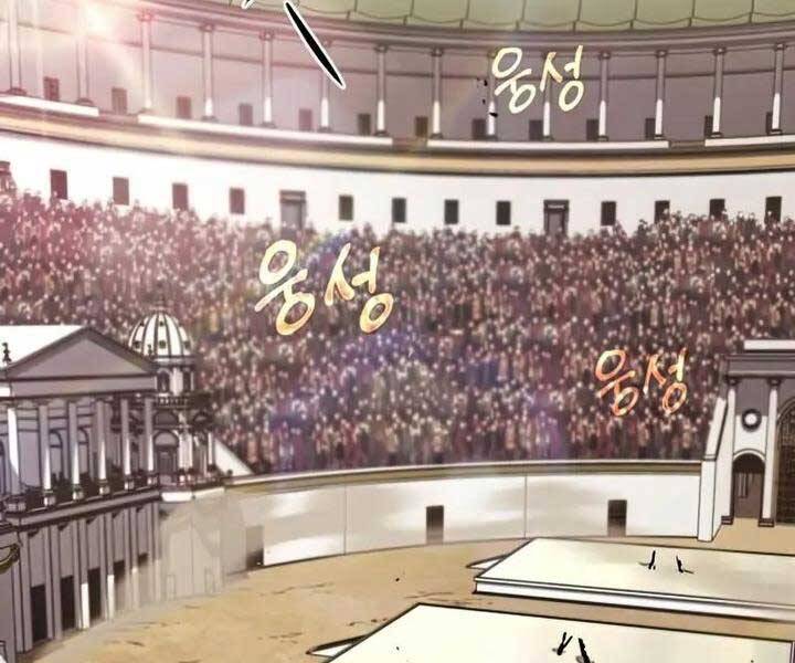 Quý Tộc Lười Biếng Trở Thành Thiên Tài Chapter 64 - Trang 2