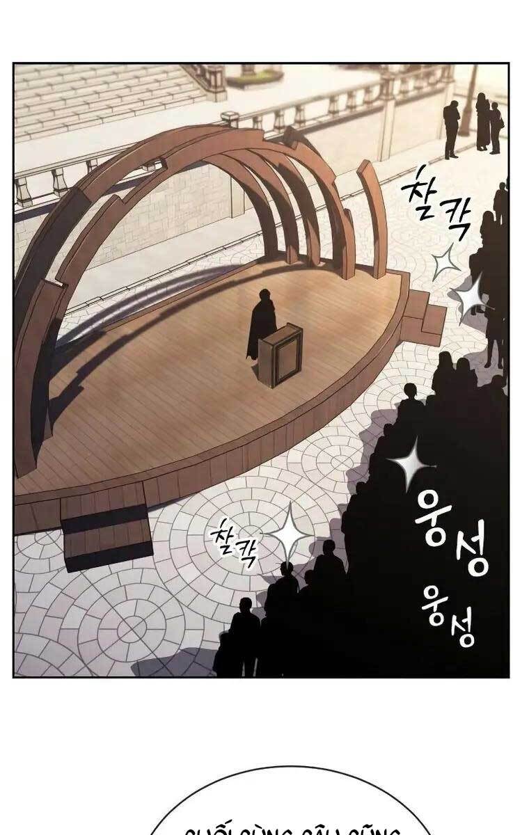 Quý Tộc Lười Biếng Trở Thành Thiên Tài Chapter 68 - Trang 2