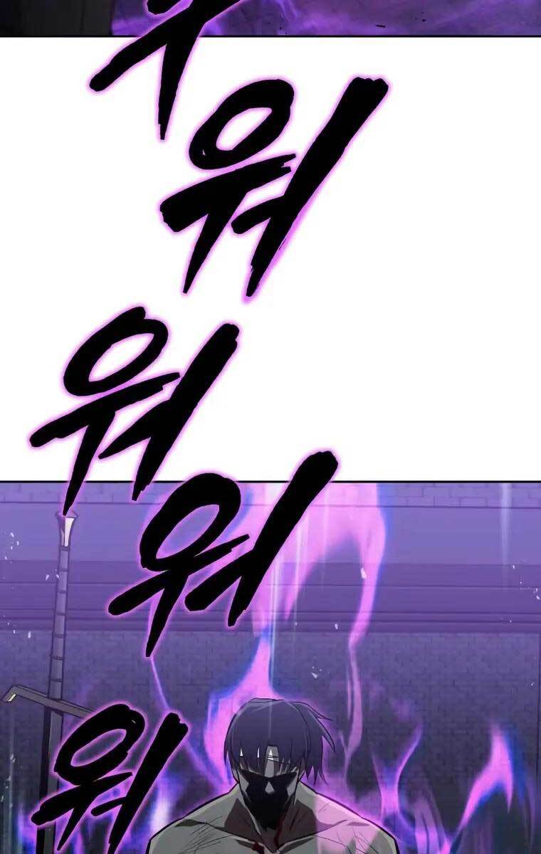 Quý Tộc Lười Biếng Trở Thành Thiên Tài Chapter 70 - Trang 2