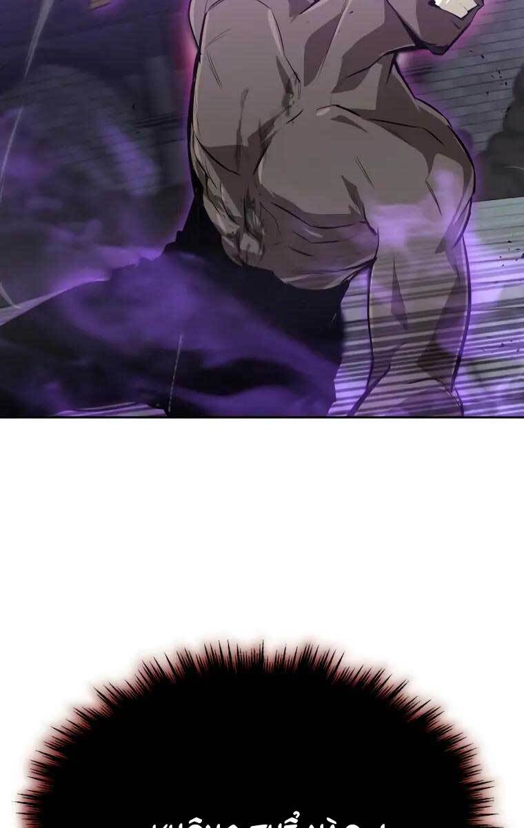 Quý Tộc Lười Biếng Trở Thành Thiên Tài Chapter 70 - Trang 2