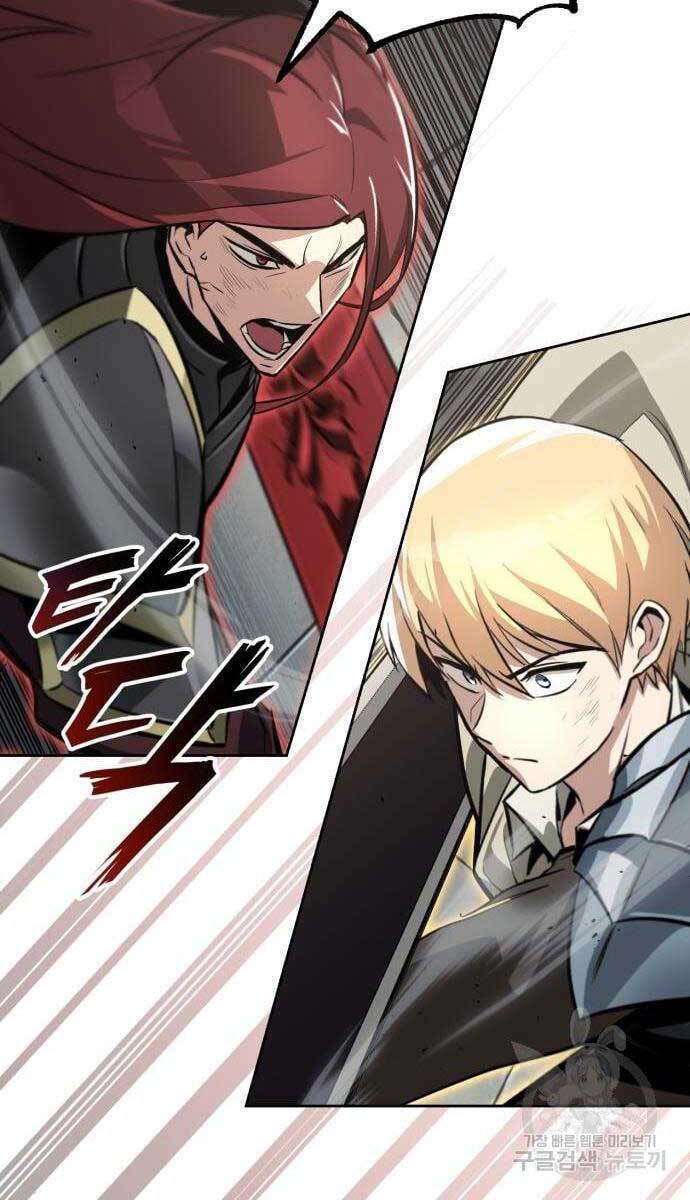 Quý Tộc Lười Biếng Trở Thành Thiên Tài Chapter 72 - Trang 2