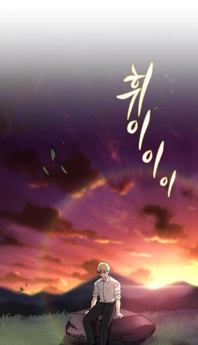 Quý Tộc Lười Biếng Trở Thành Thiên Tài Chapter 73.1 - Trang 2