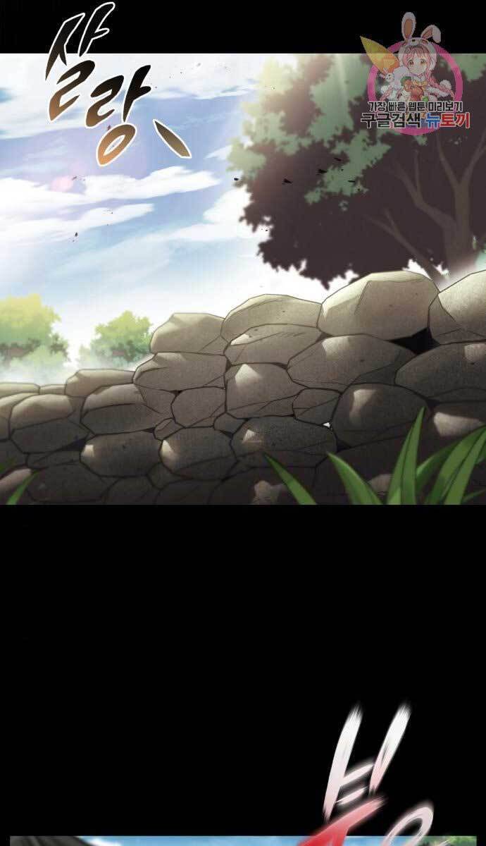 Quý Tộc Lười Biếng Trở Thành Thiên Tài Chapter 73.1 - Trang 2