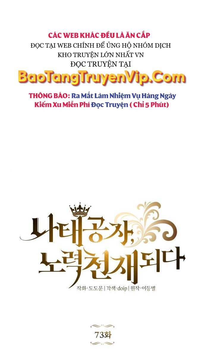 Quý Tộc Lười Biếng Trở Thành Thiên Tài Chapter 73.1 - Trang 2