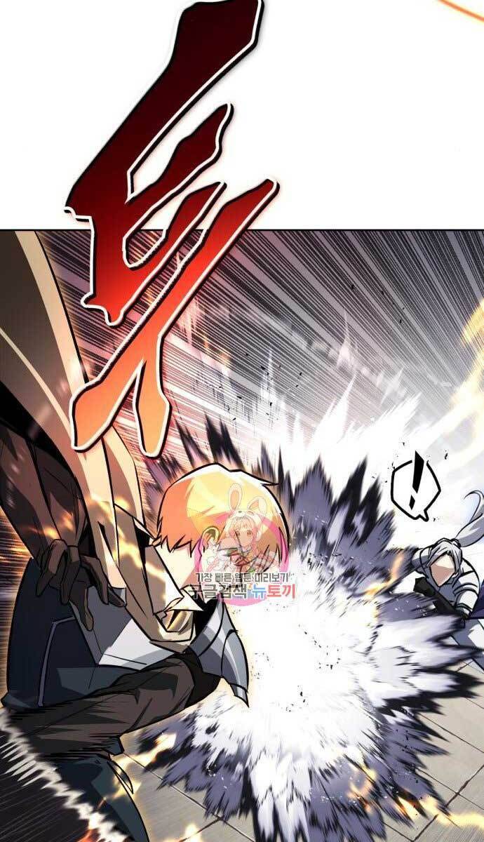 Quý Tộc Lười Biếng Trở Thành Thiên Tài Chapter 73.1 - Trang 2