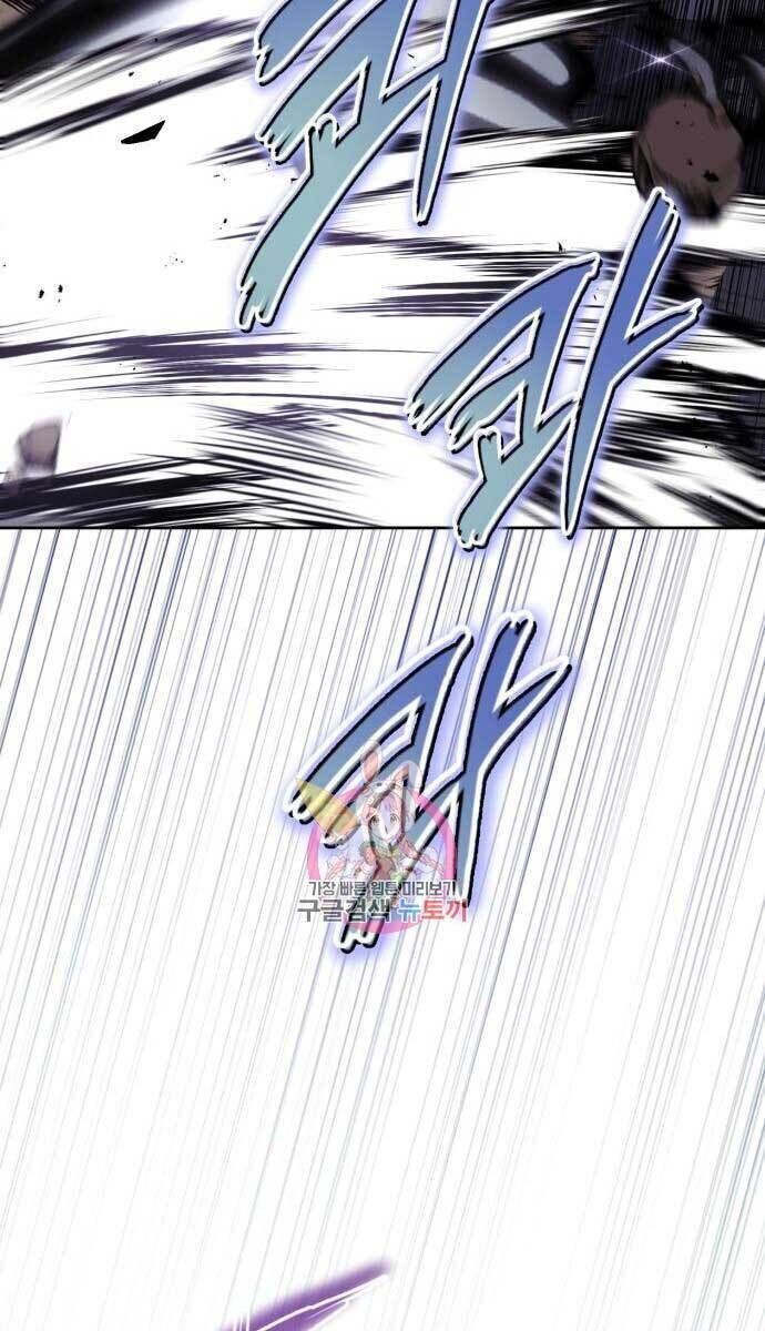 Quý Tộc Lười Biếng Trở Thành Thiên Tài Chapter 73.2 - Trang 2