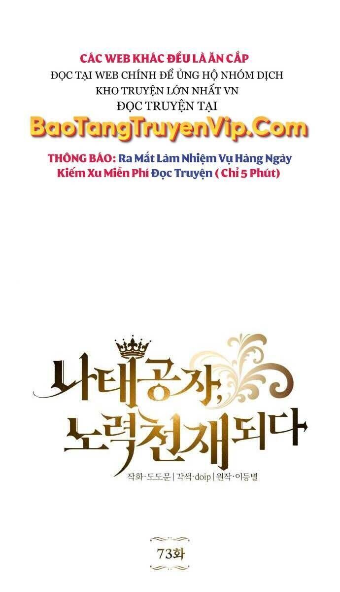 Quý Tộc Lười Biếng Trở Thành Thiên Tài Chapter 73.2 - Trang 2