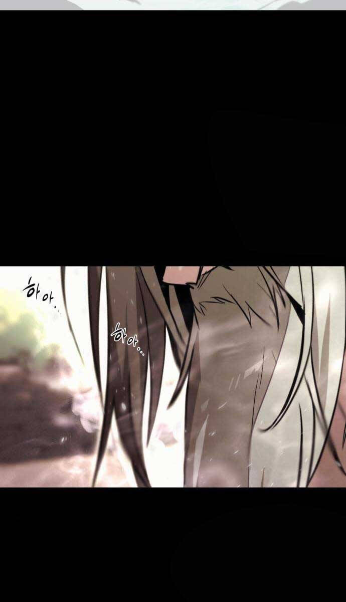 Quý Tộc Lười Biếng Trở Thành Thiên Tài Chapter 84 - Trang 2