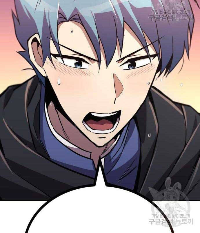 Quý Tộc Lười Biếng Trở Thành Thiên Tài Chapter 85.1 - Trang 2