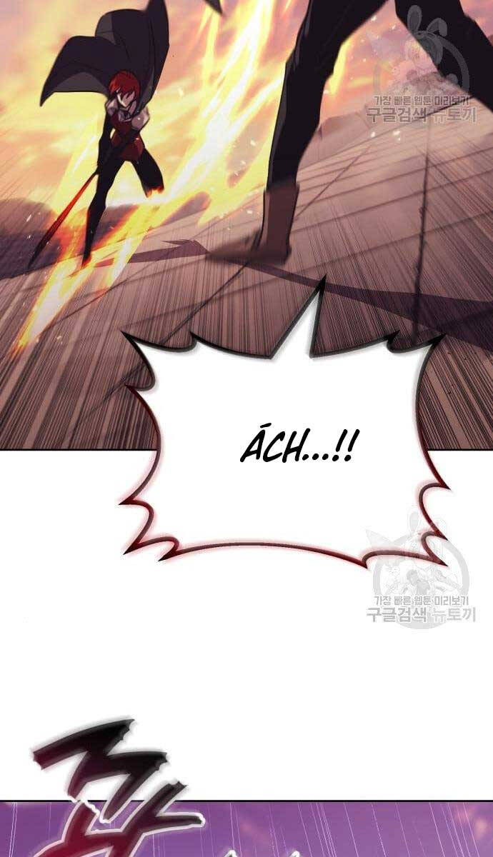 Quý Tộc Lười Biếng Trở Thành Thiên Tài Chapter 85.1 - Trang 2