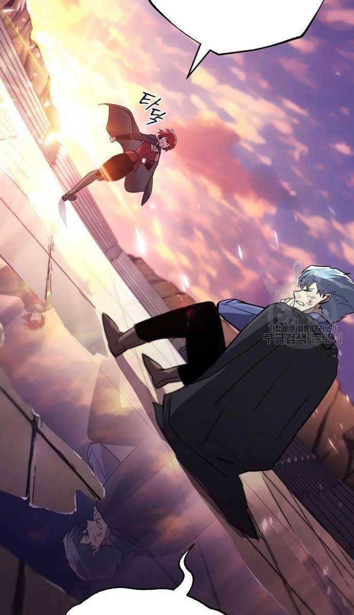 Quý Tộc Lười Biếng Trở Thành Thiên Tài Chapter 85.1 - Trang 2