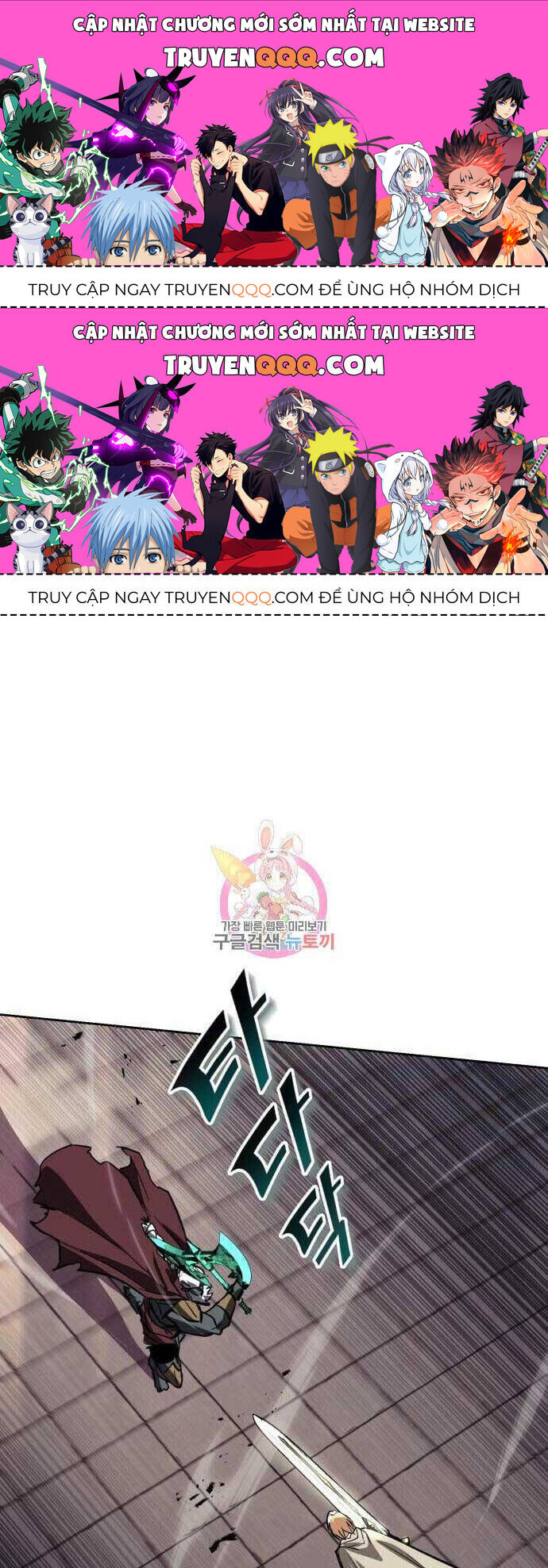 Quý Tộc Lười Biếng Trở Thành Thiên Tài Chapter 85.2 - Trang 2