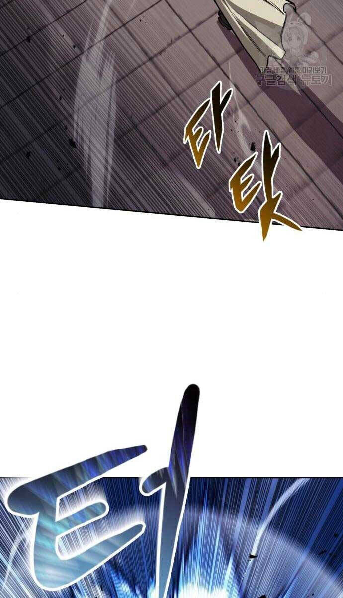 Quý Tộc Lười Biếng Trở Thành Thiên Tài Chapter 85.2 - Trang 2