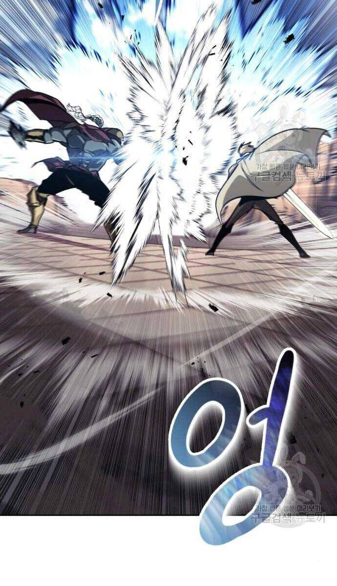 Quý Tộc Lười Biếng Trở Thành Thiên Tài Chapter 85.2 - Trang 2