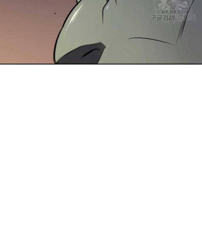 Quý Tộc Lười Biếng Trở Thành Thiên Tài Chapter 85.2 - Trang 2