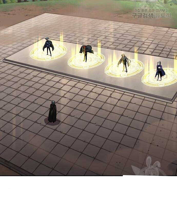 Quý Tộc Lười Biếng Trở Thành Thiên Tài Chapter 85.2 - Trang 2