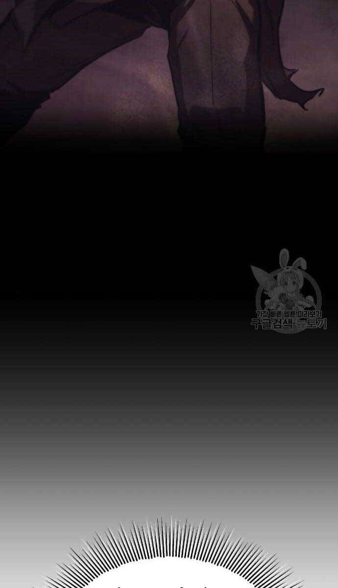 Quý Tộc Lười Biếng Trở Thành Thiên Tài Chapter 85.2 - Trang 2