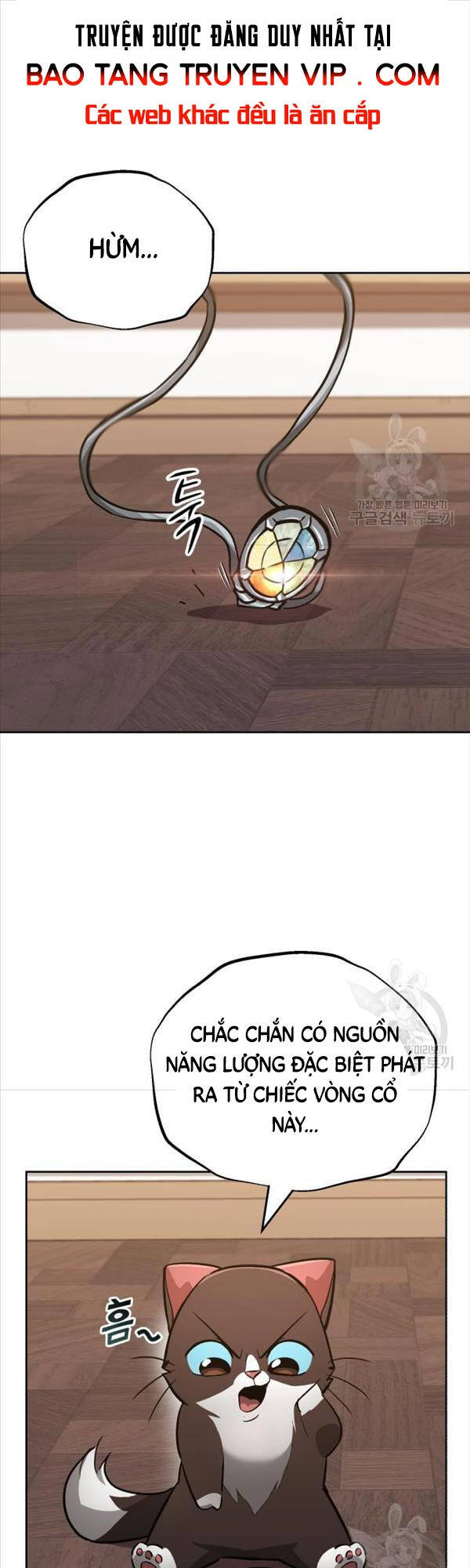 Quý Tộc Lười Biếng Trở Thành Thiên Tài Chapter 86 - Trang 2